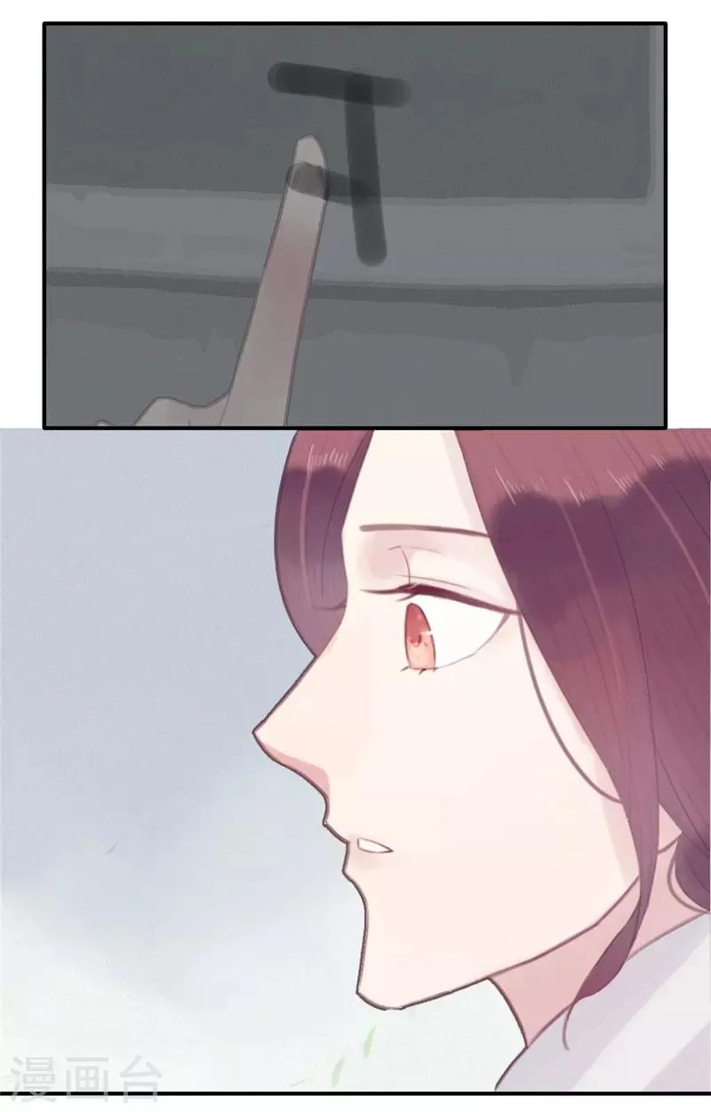 第36话 第13页