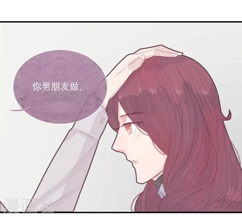 第37话 第3页