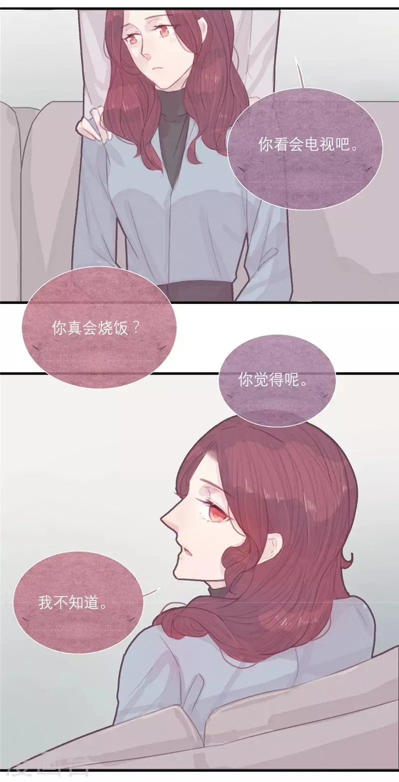 第37话 第4页
