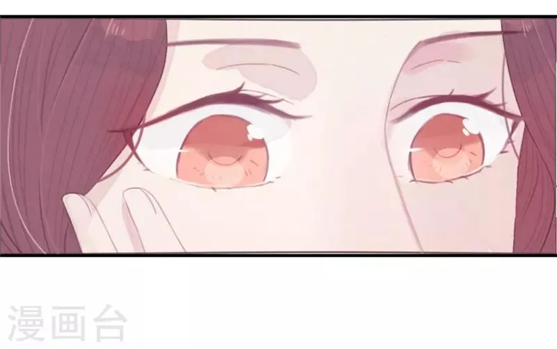 第37话 第5页