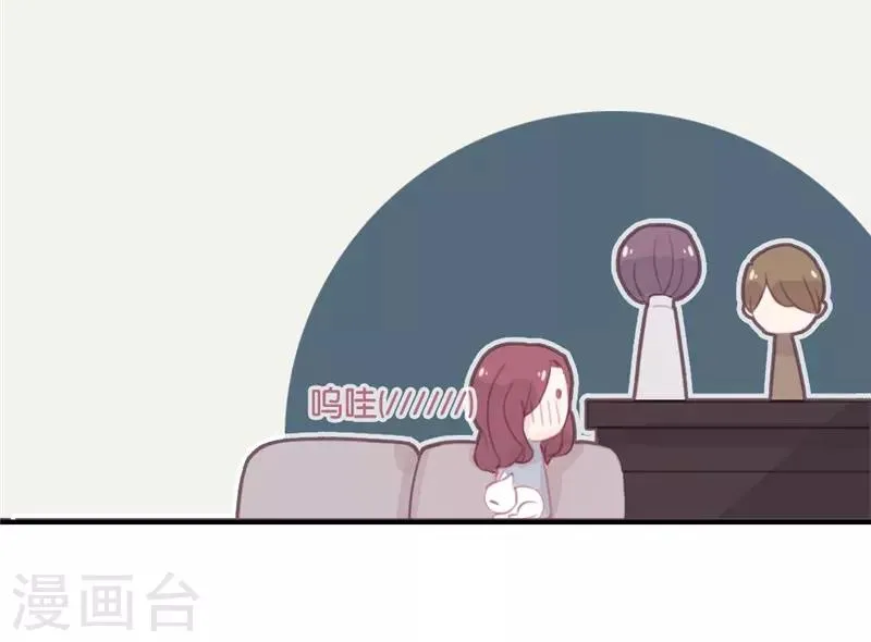 第37话 第8页
