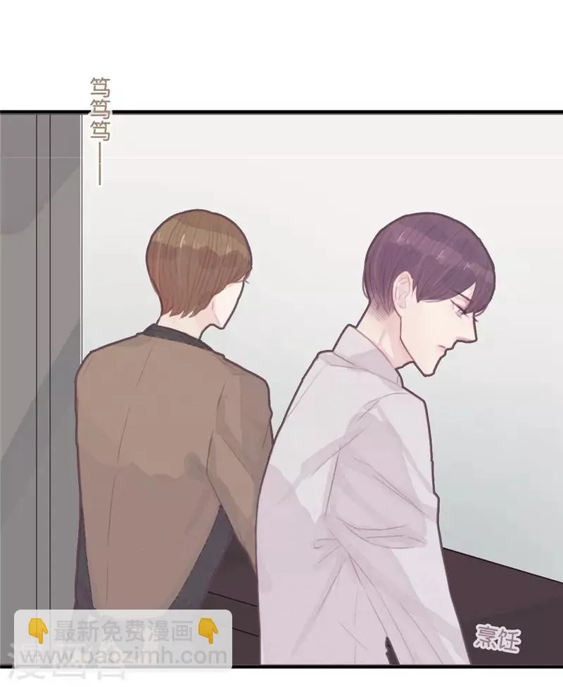 第37话 第9页
