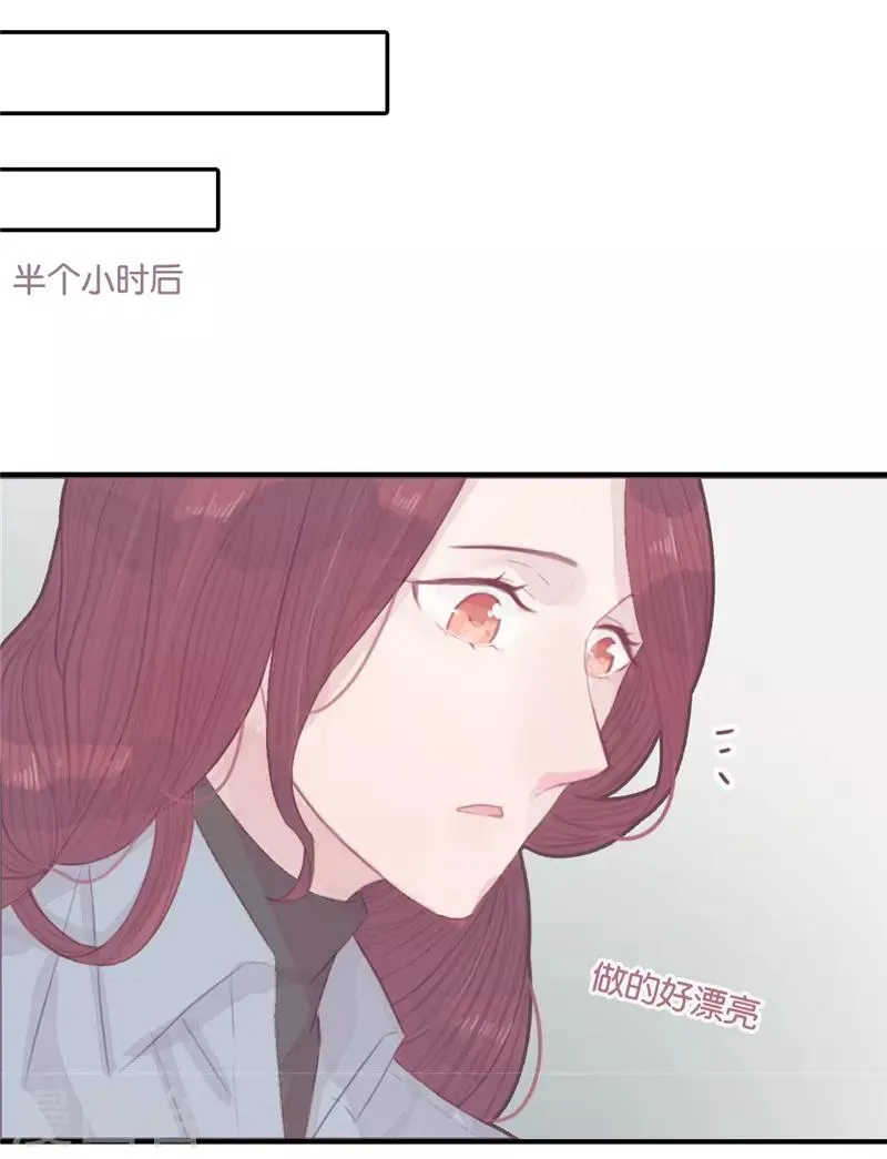 第37话 第10页