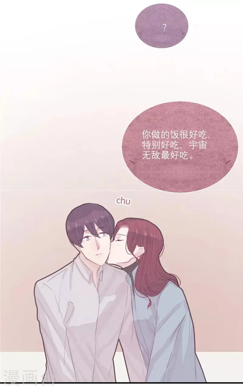第37话 第14页