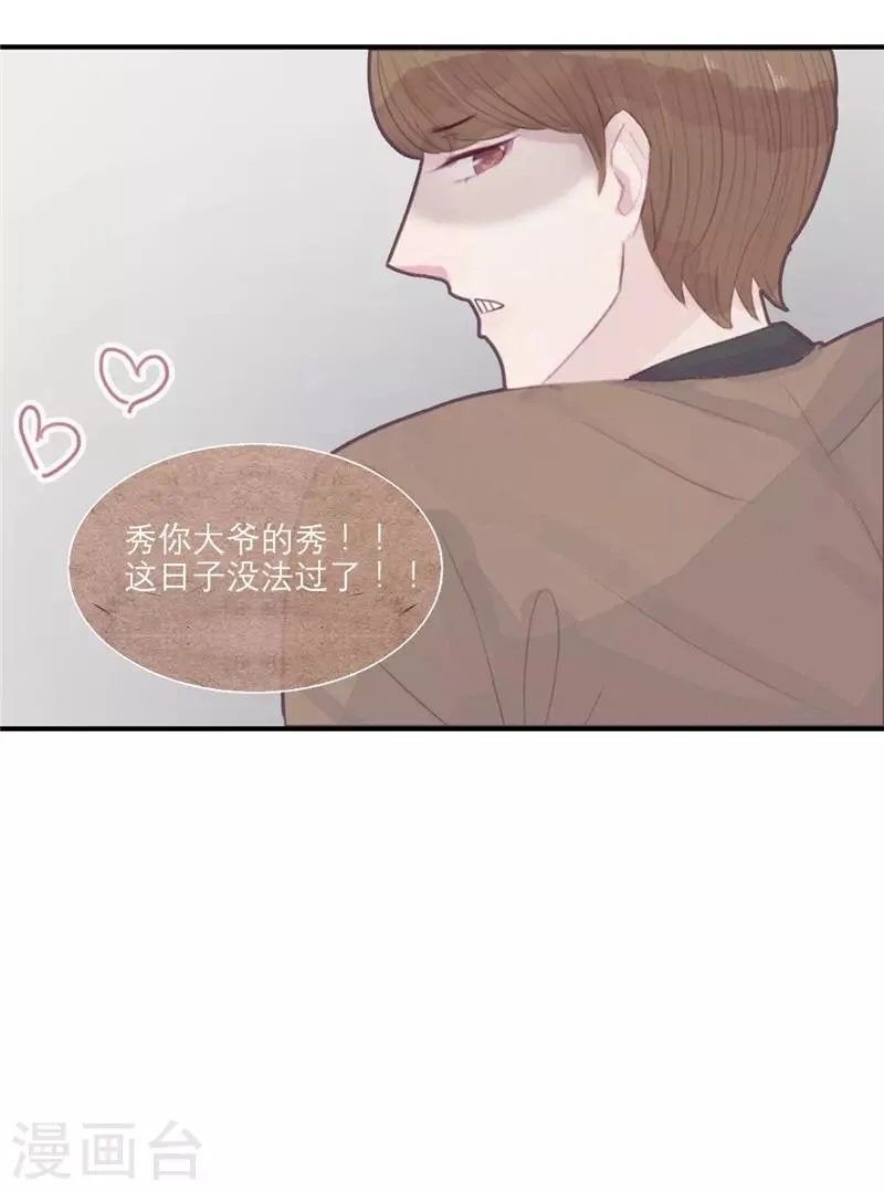 第37话 第17页