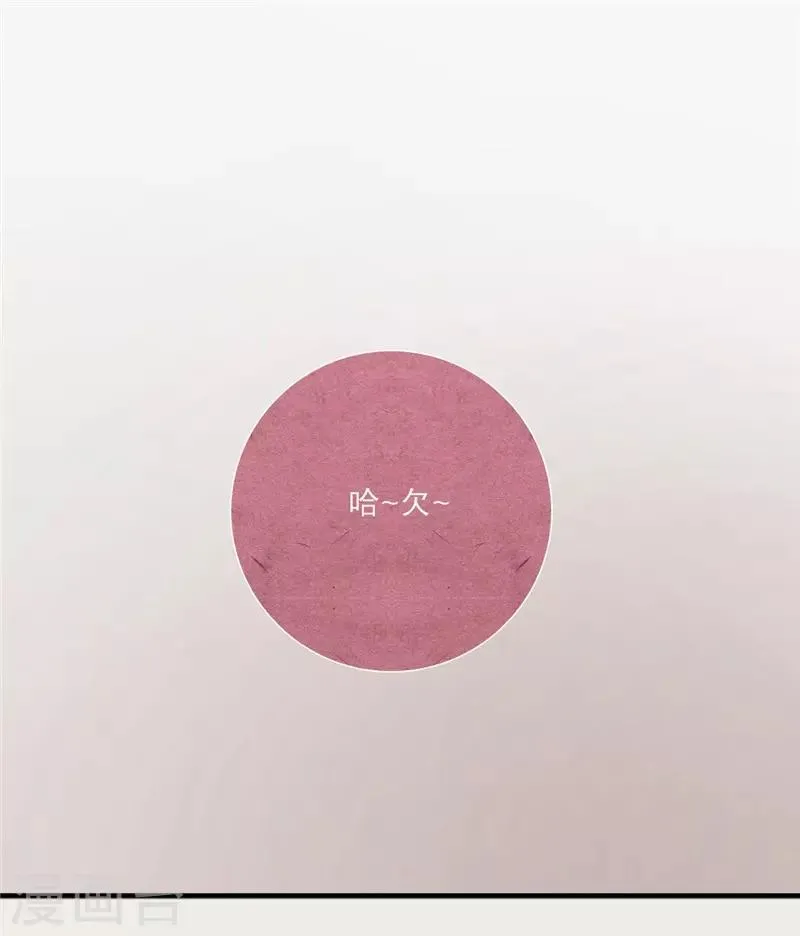 第38话 第1页