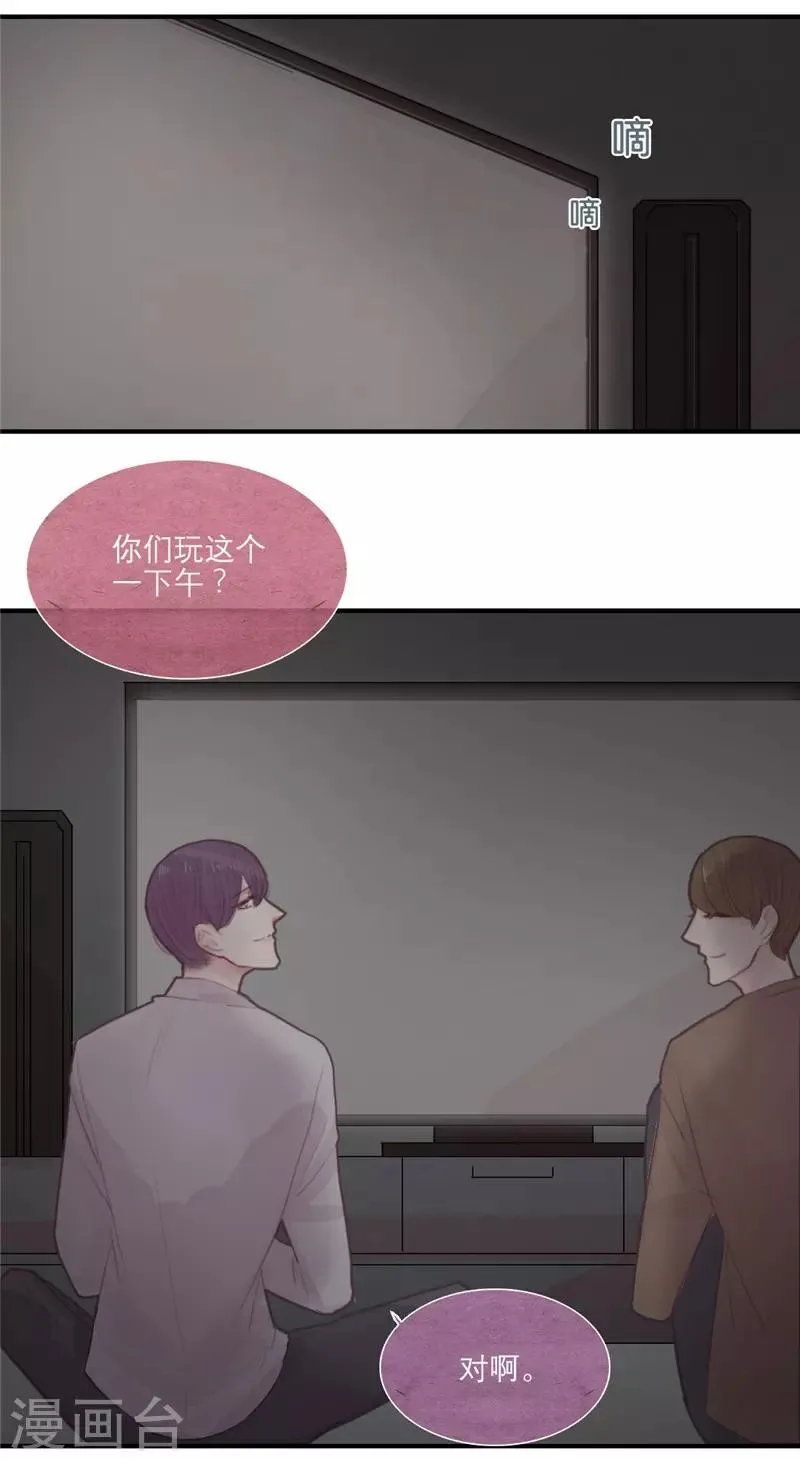 第38话 第5页