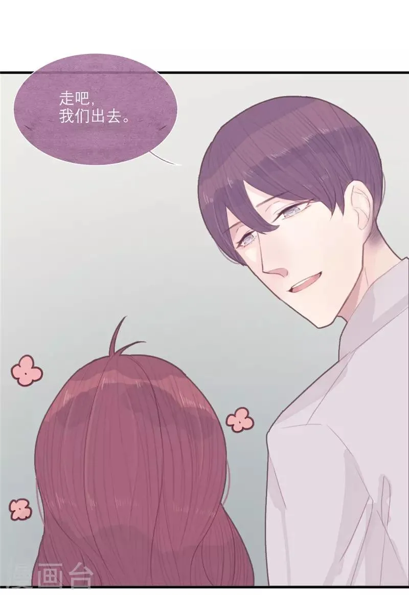 第38话 第7页