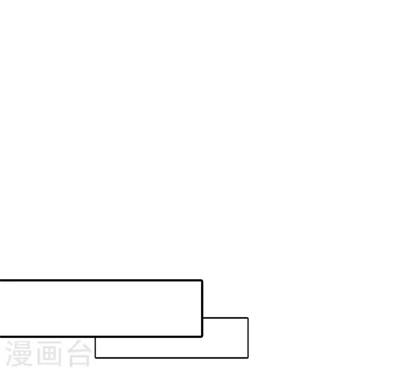 第38话 第9页