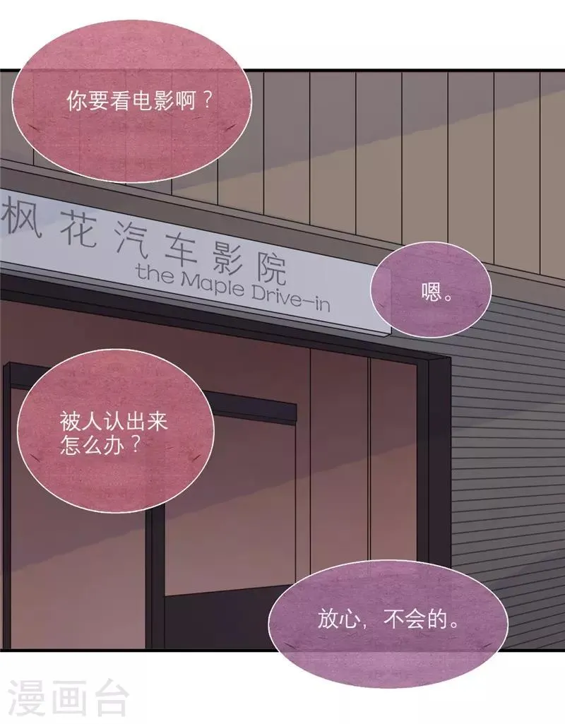 第38话 第10页