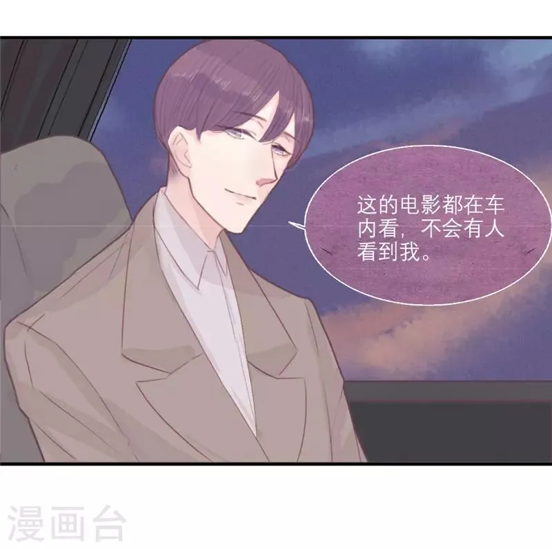 第38话 第11页