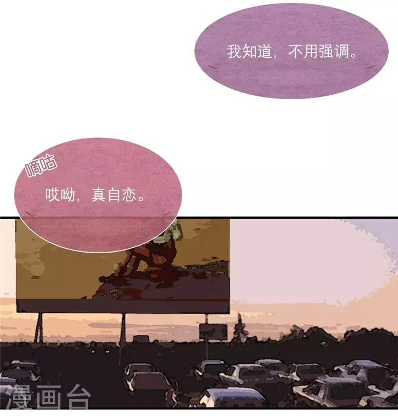 第38话 第14页