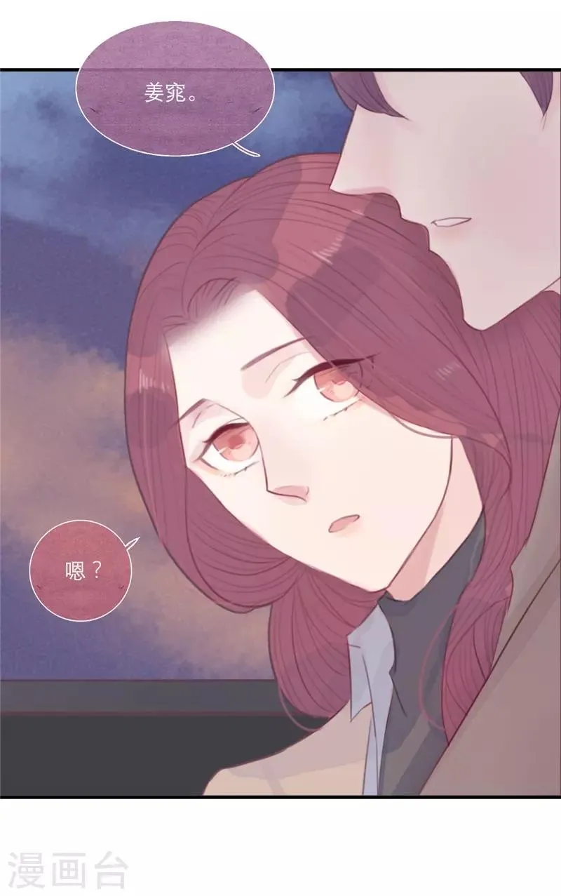 第38话 第17页