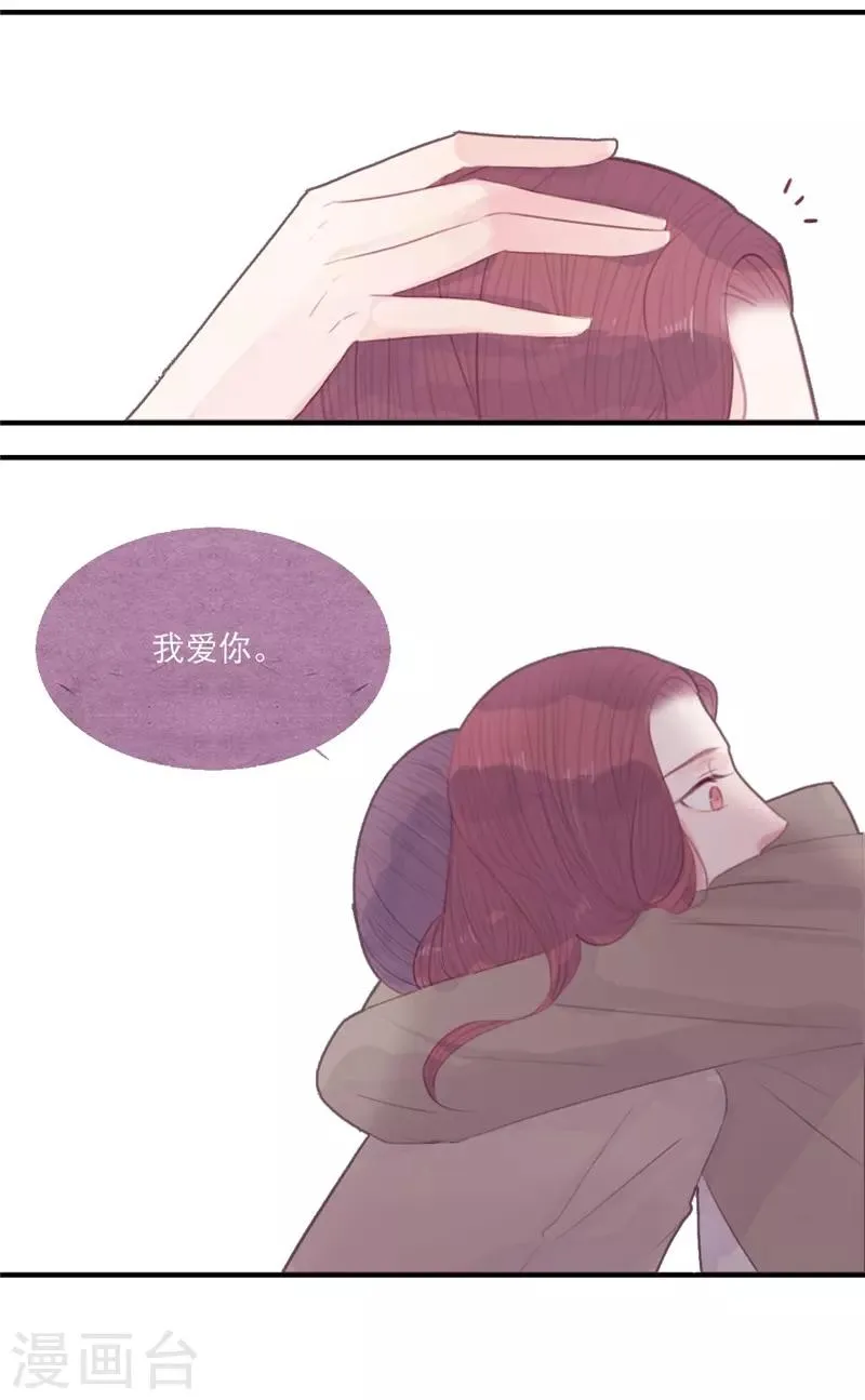 第38话 第19页