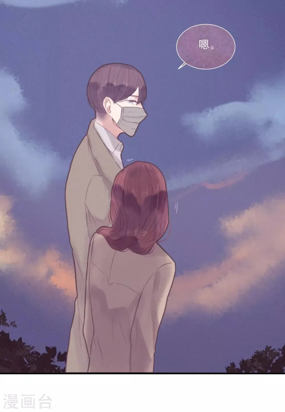 第39话 第3页