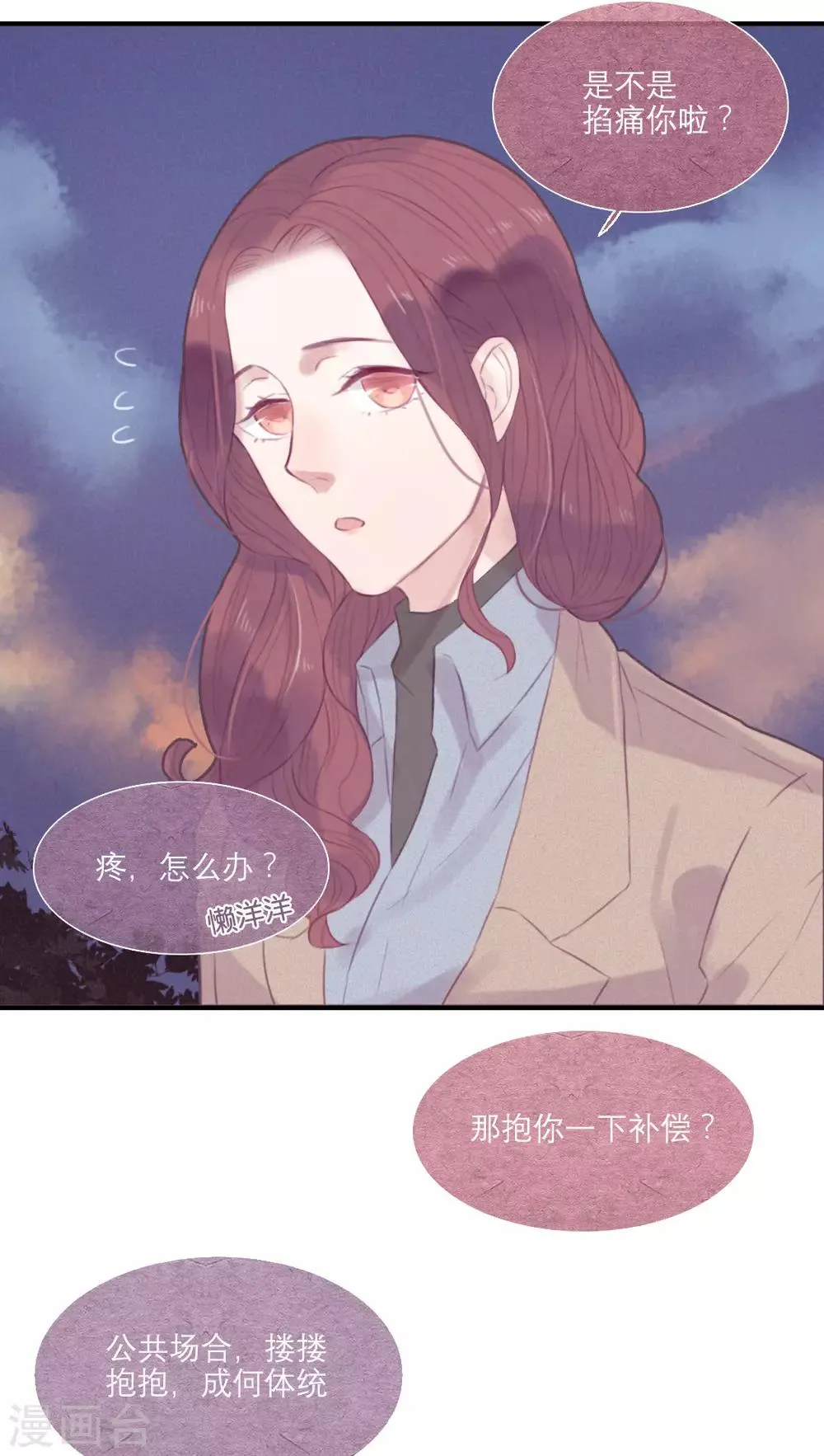 第39话 第5页