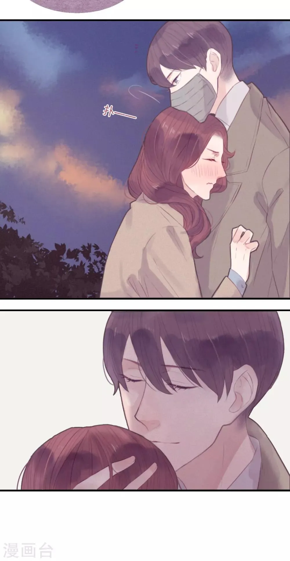 第39话 第6页