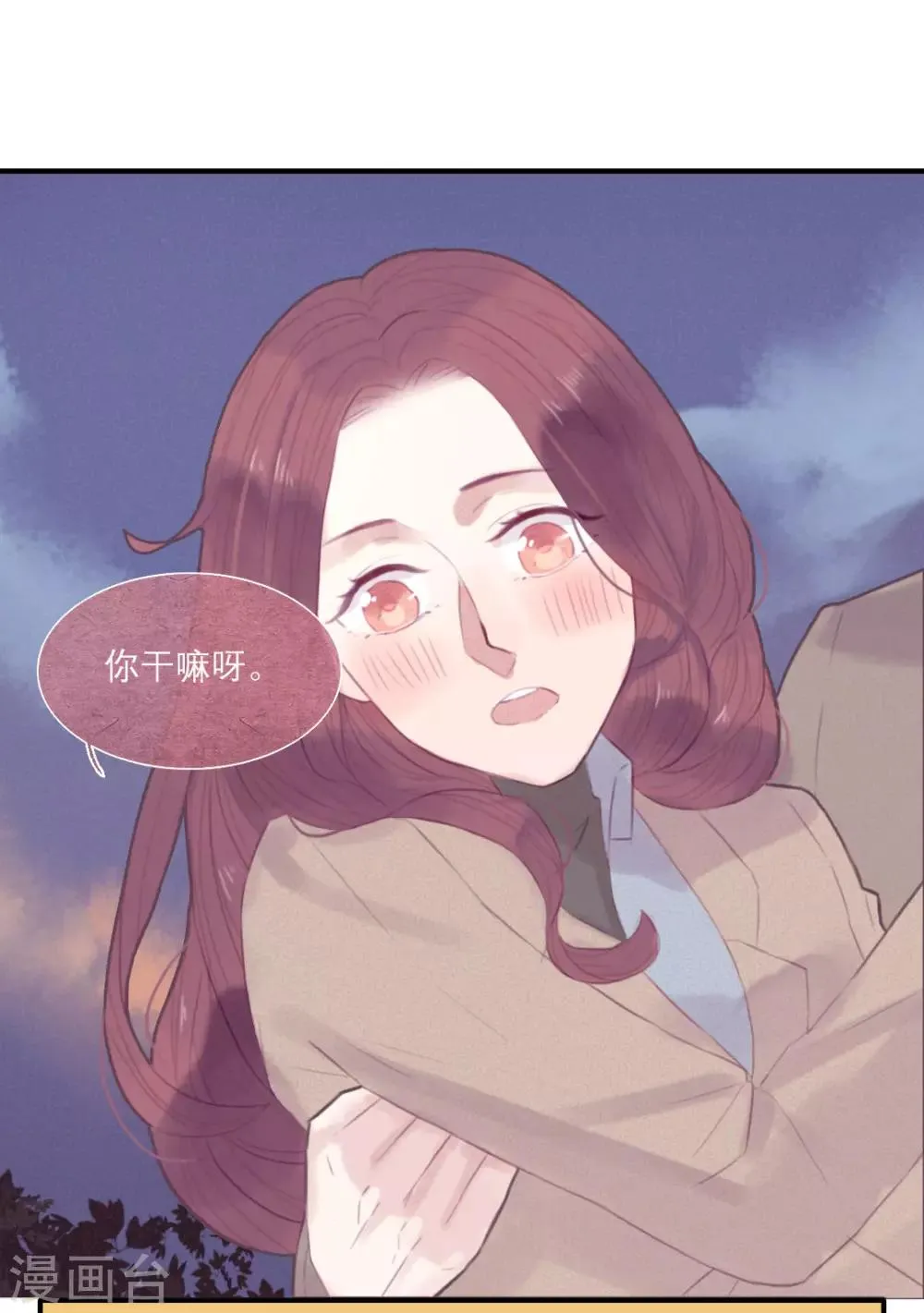 第39话 第7页