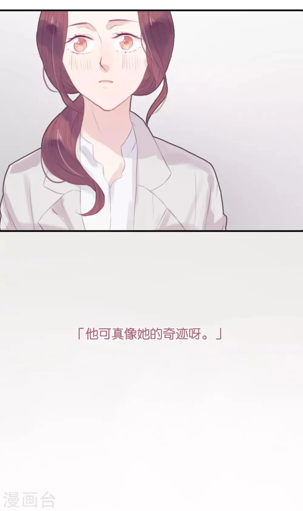 第39话 第11页