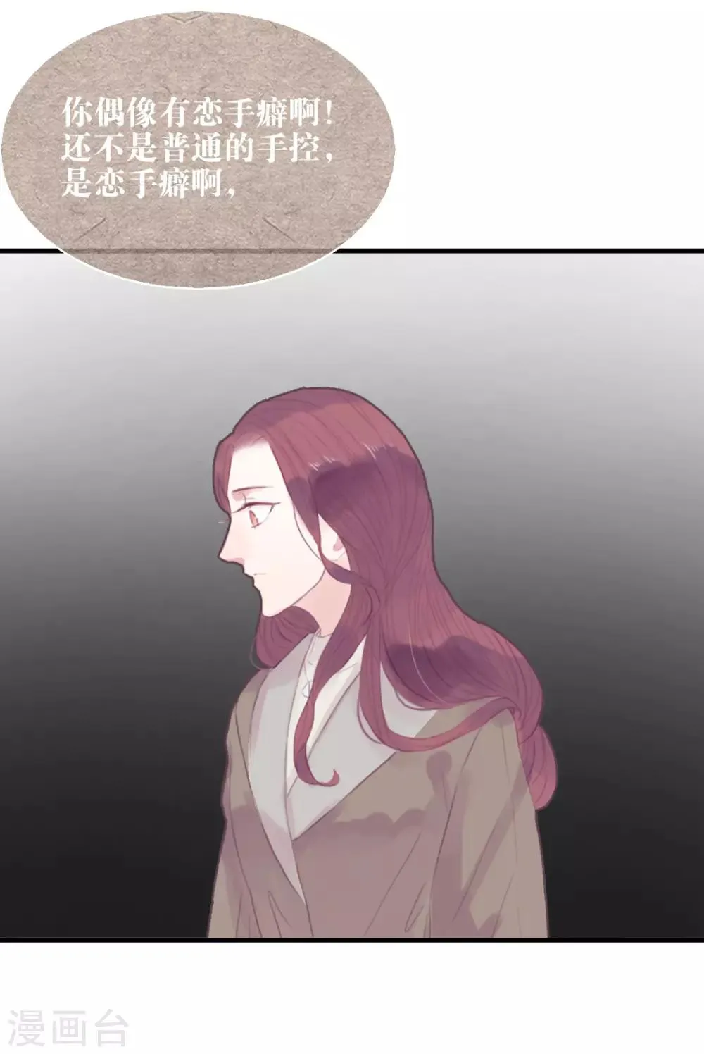 第39话 第17页