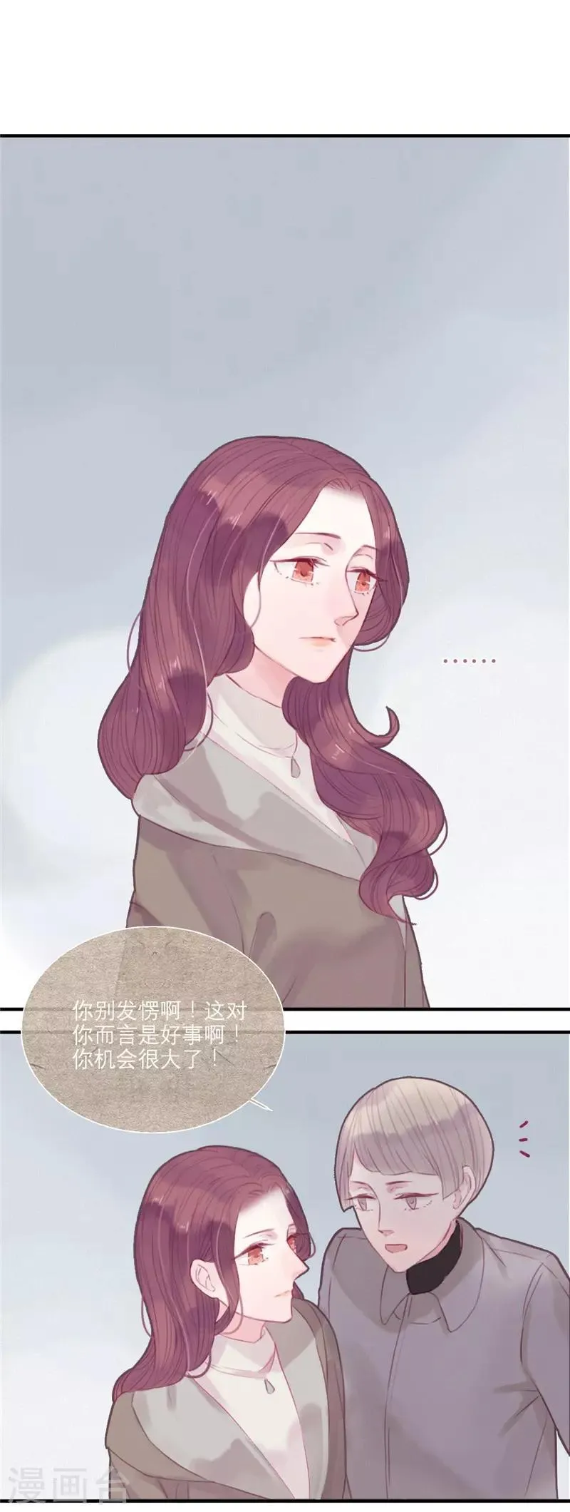第40话 第1页