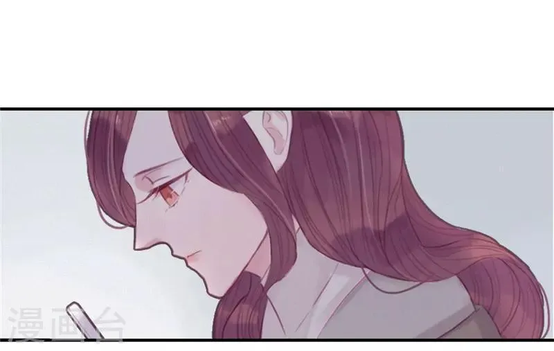 第40话 第3页