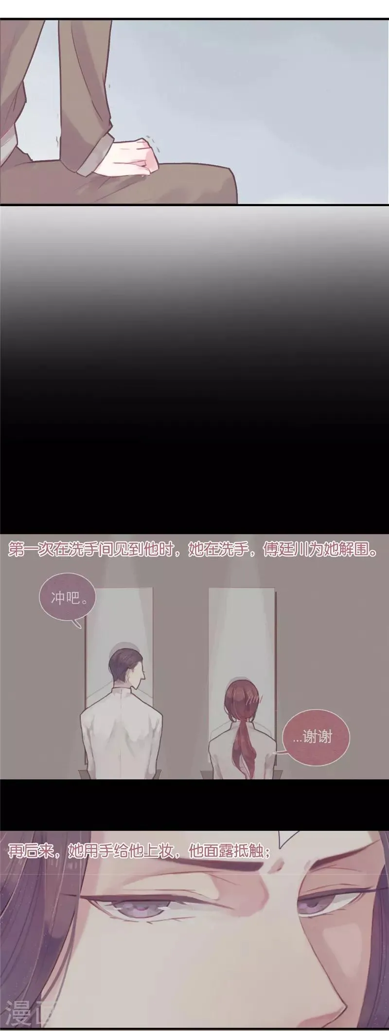 第40话 第7页