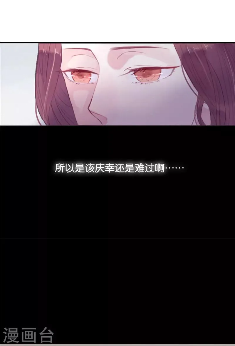 第40话 第10页