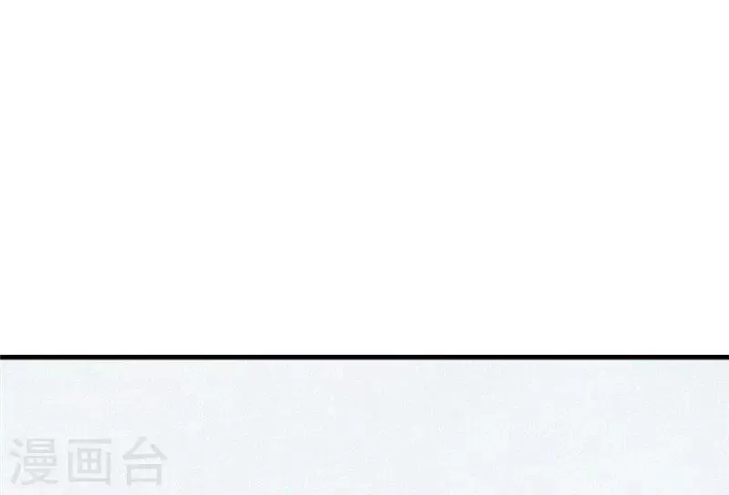 第41话 第2页