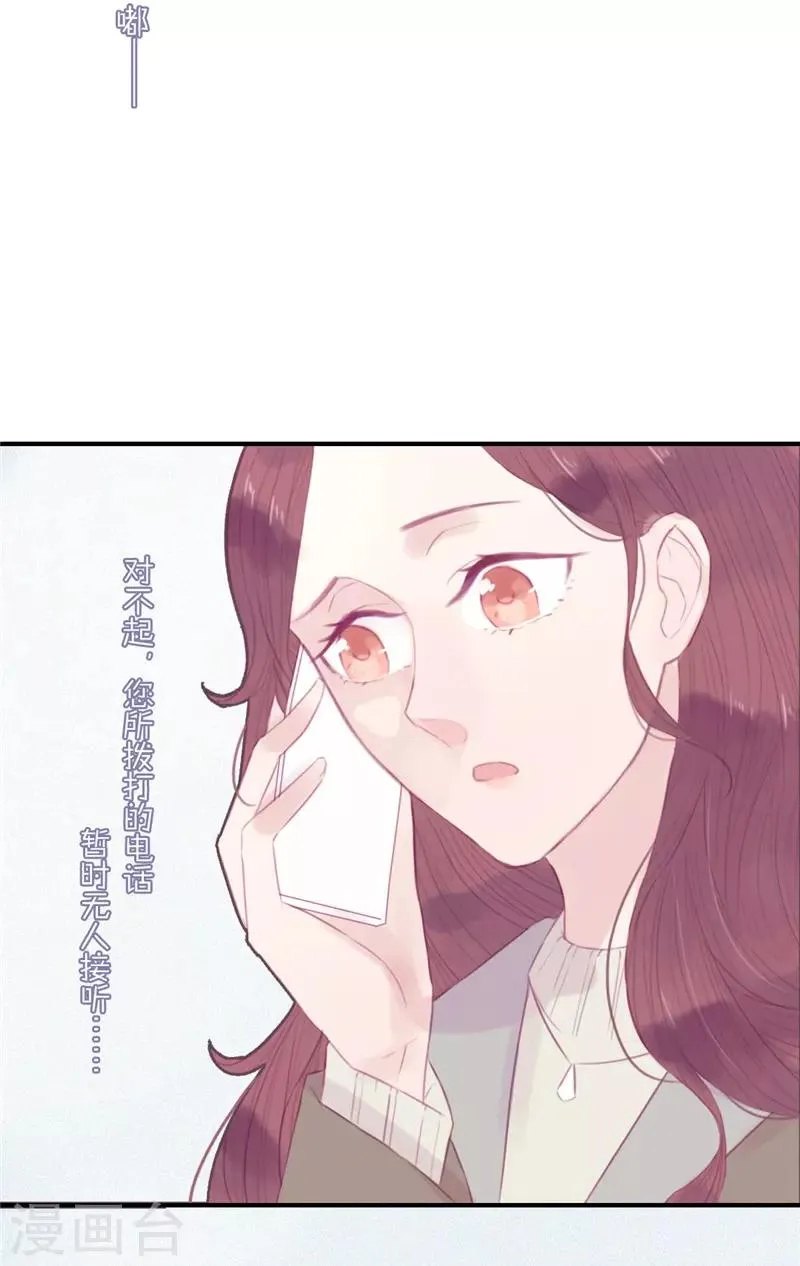 第41话 第4页