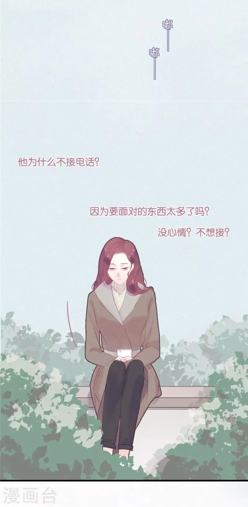 第41话 第6页