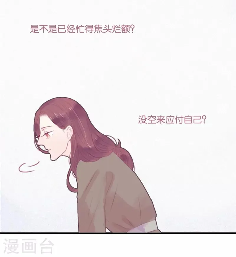 第41话 第7页