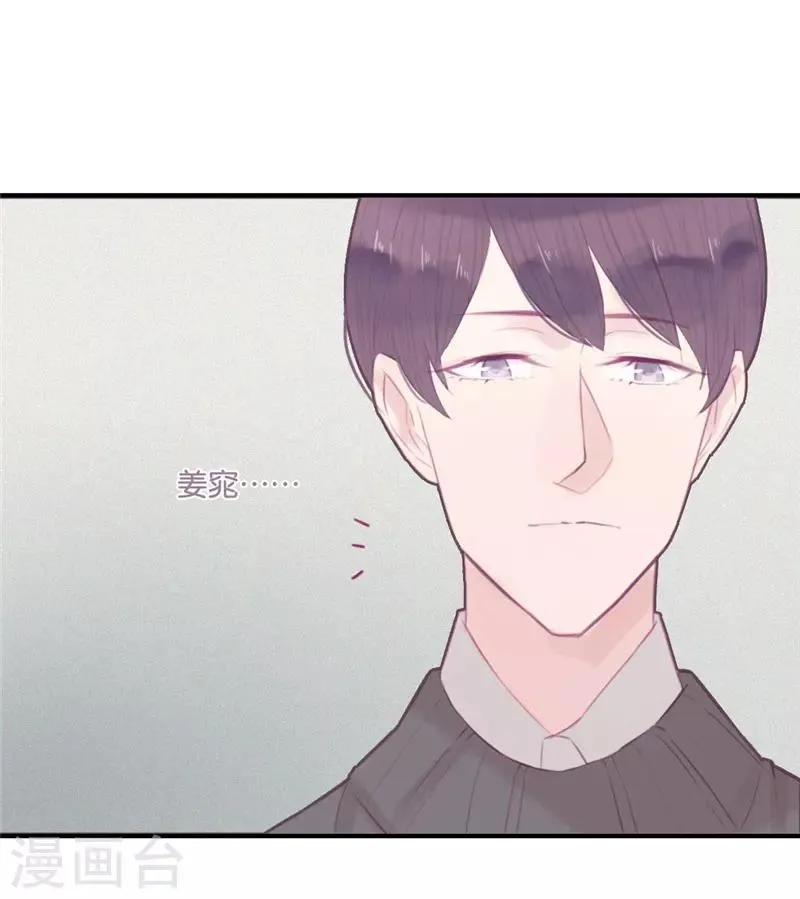 第41话 第9页