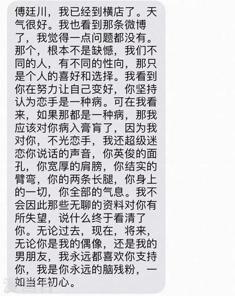 第41话 第14页