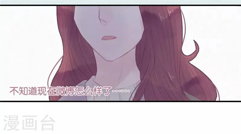 第41话 第17页