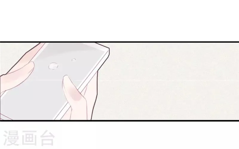 第41话 第19页