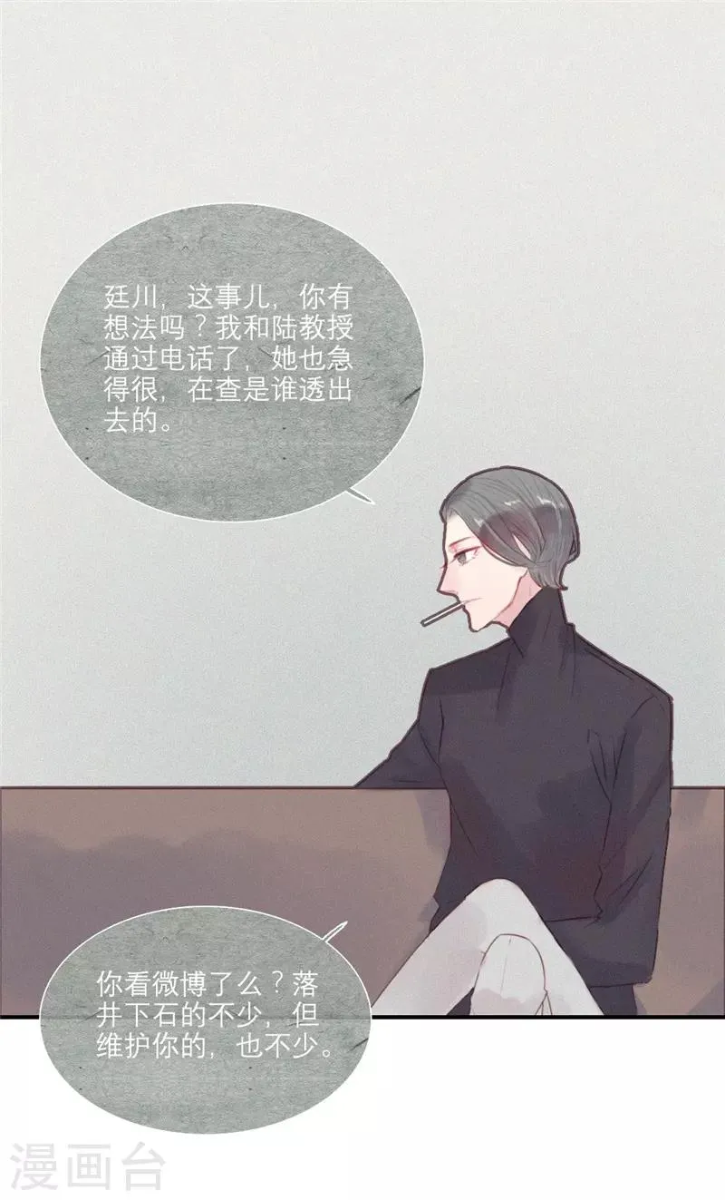 第42话 第1页