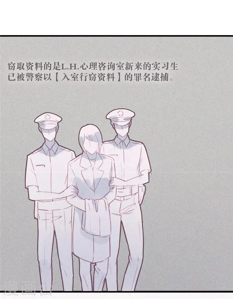第43话 第2页