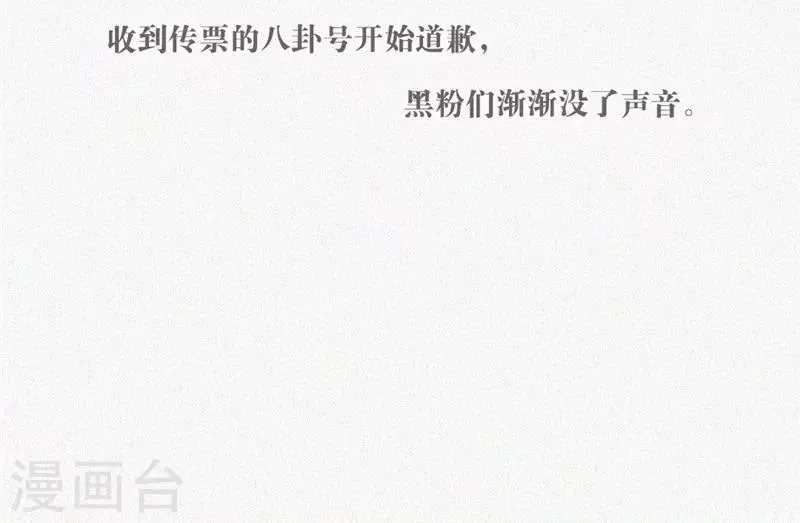 第43话 第3页
