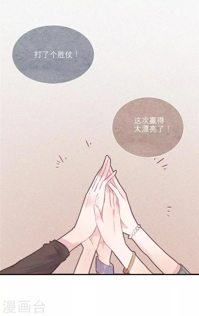 第43话 第4页