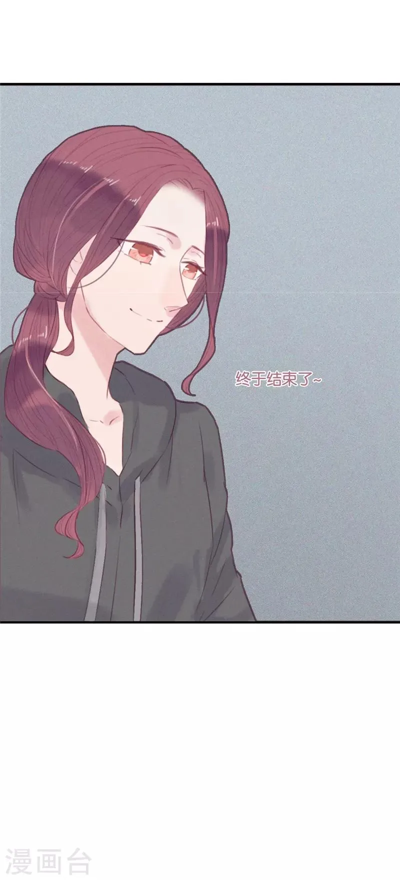 第43话 第5页