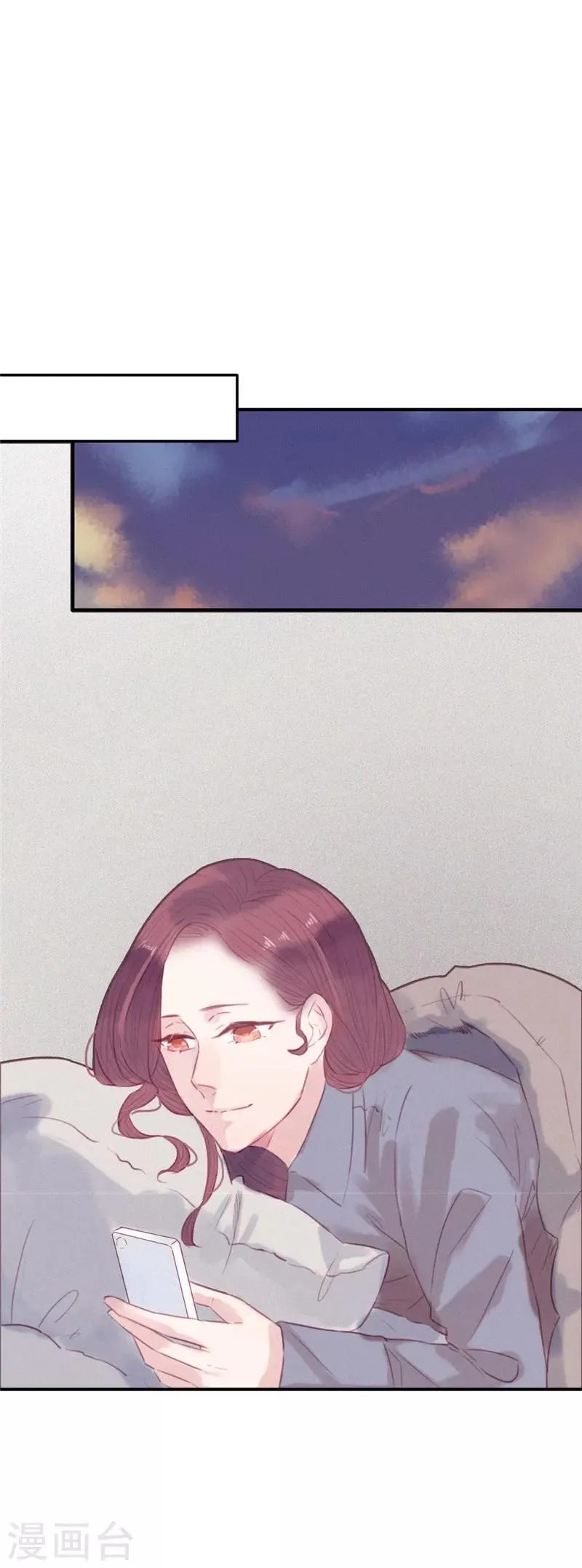 第43话 第6页