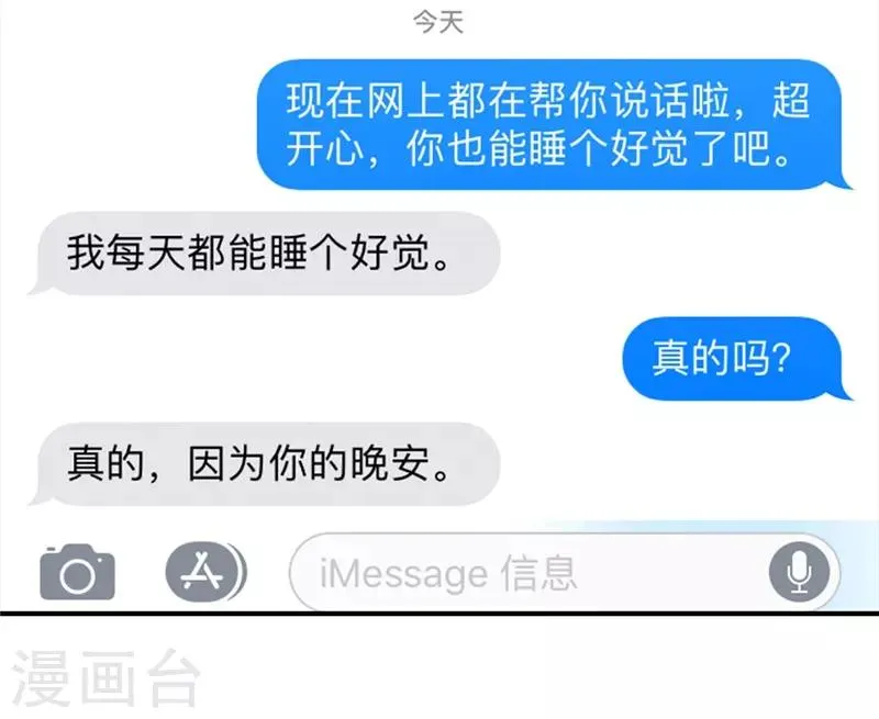 第43话 第10页
