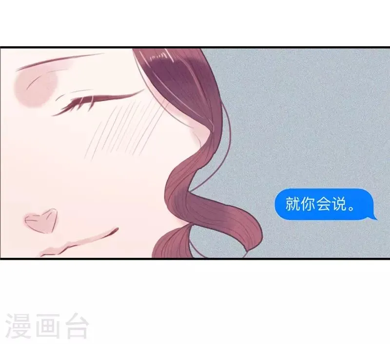 第43话 第11页