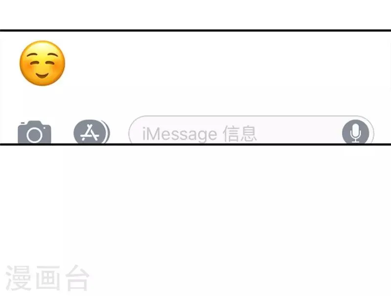第43话 第13页