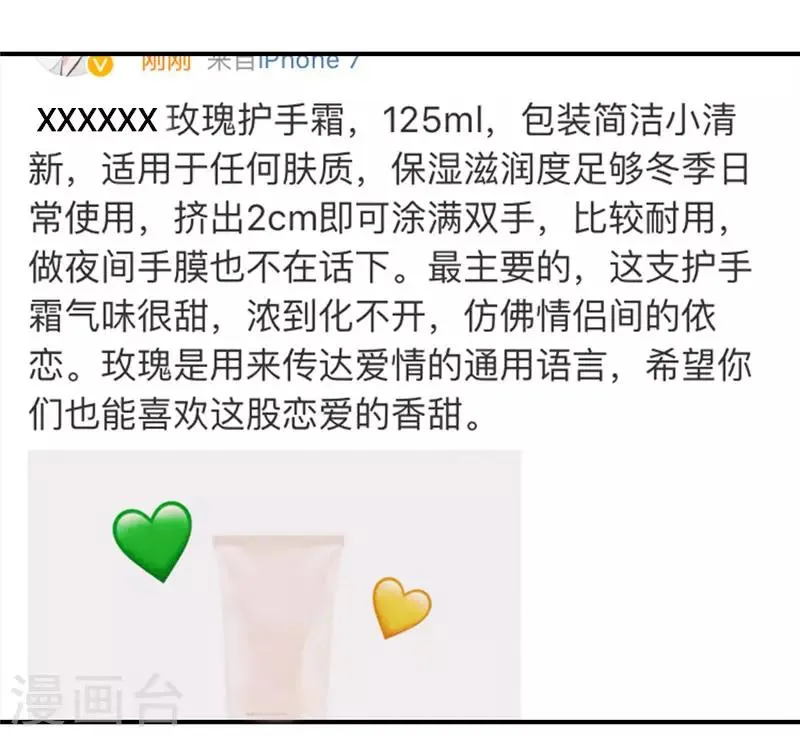 第43话 第15页