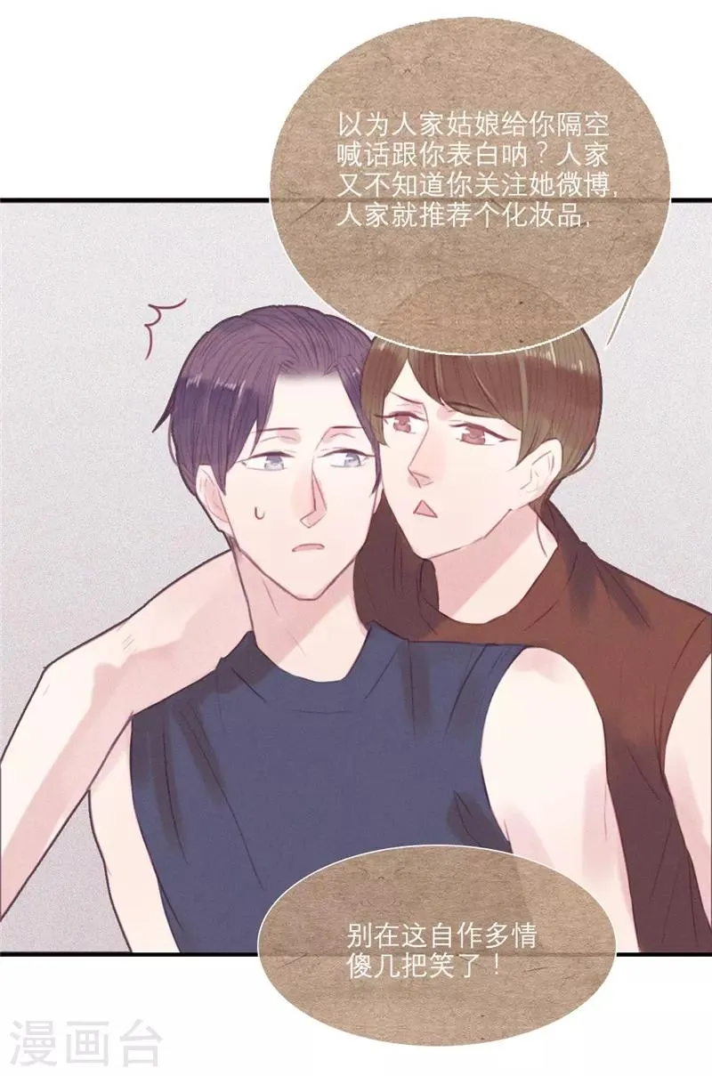 第43话 第18页