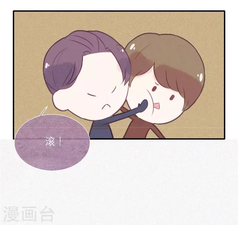 第43话 第19页