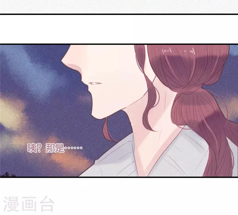 第43话 第21页