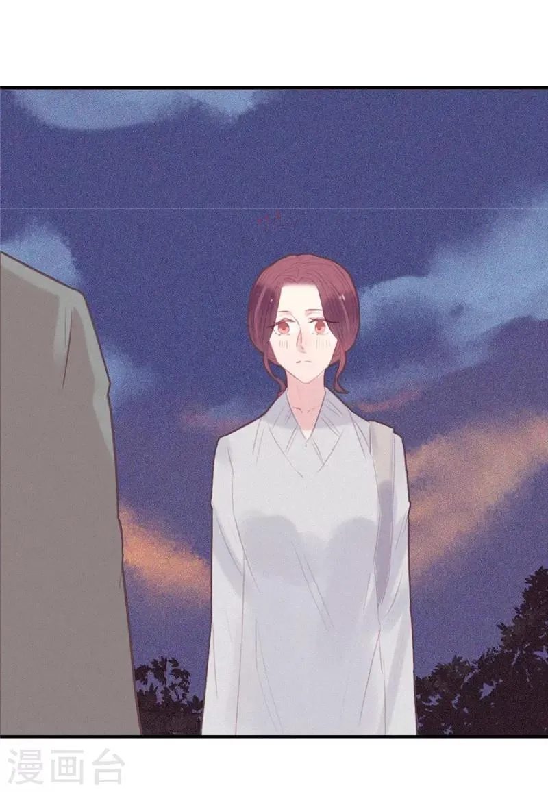 第43话 第22页